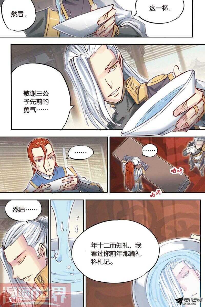 第43回 下-第84话