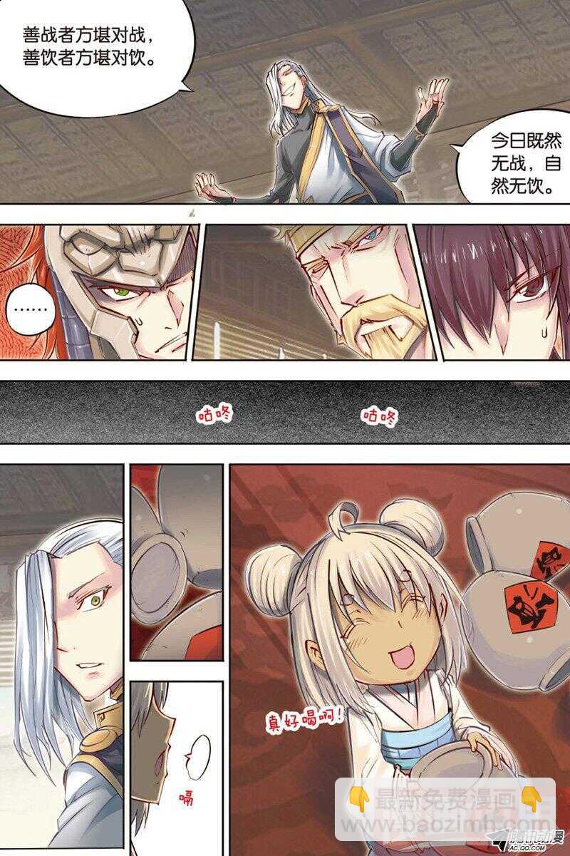 第43回 下-第84话