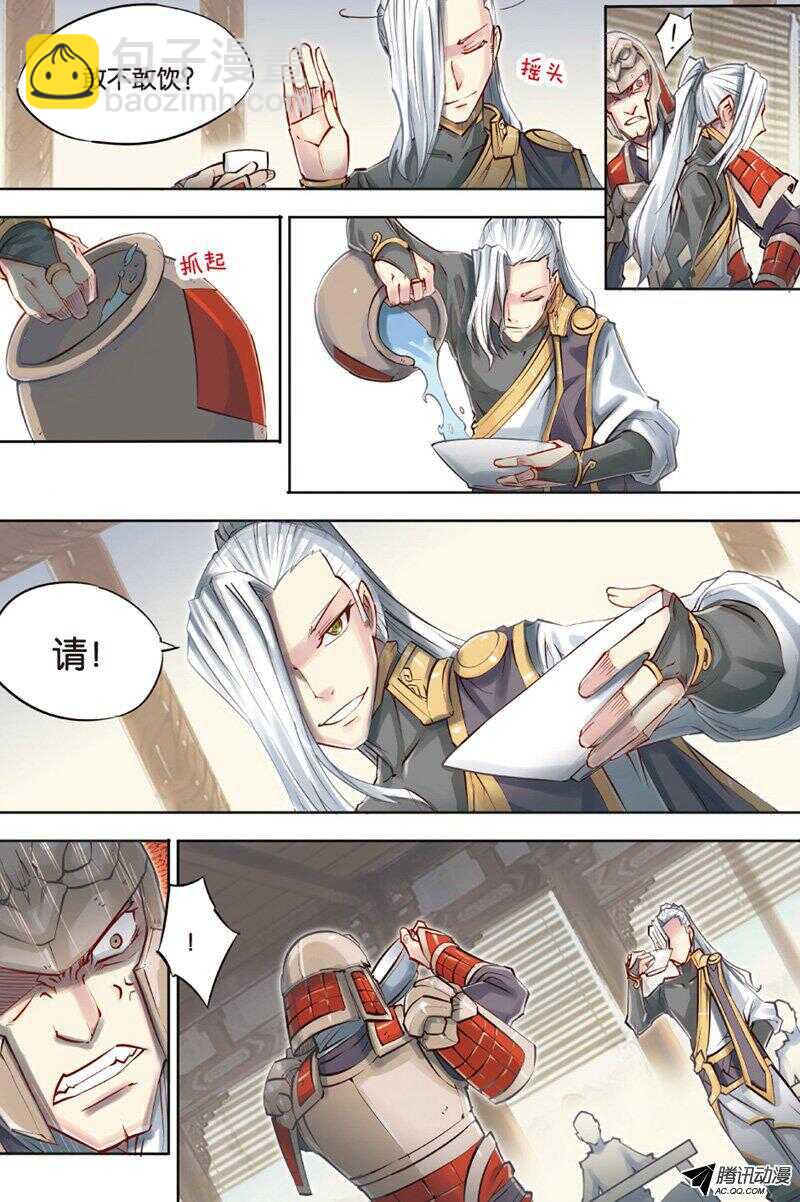 第43回 下-第84话