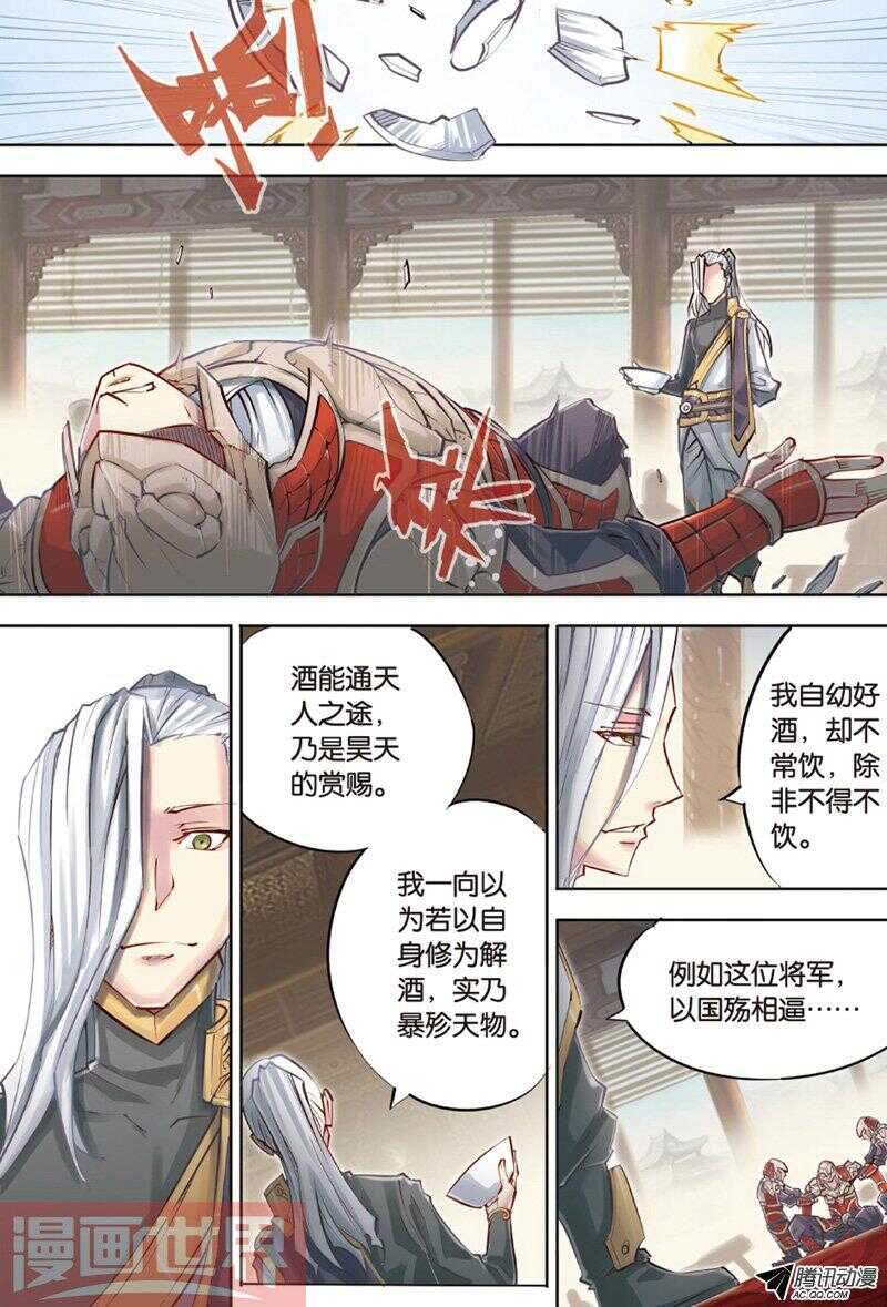 第43回 下-第84话