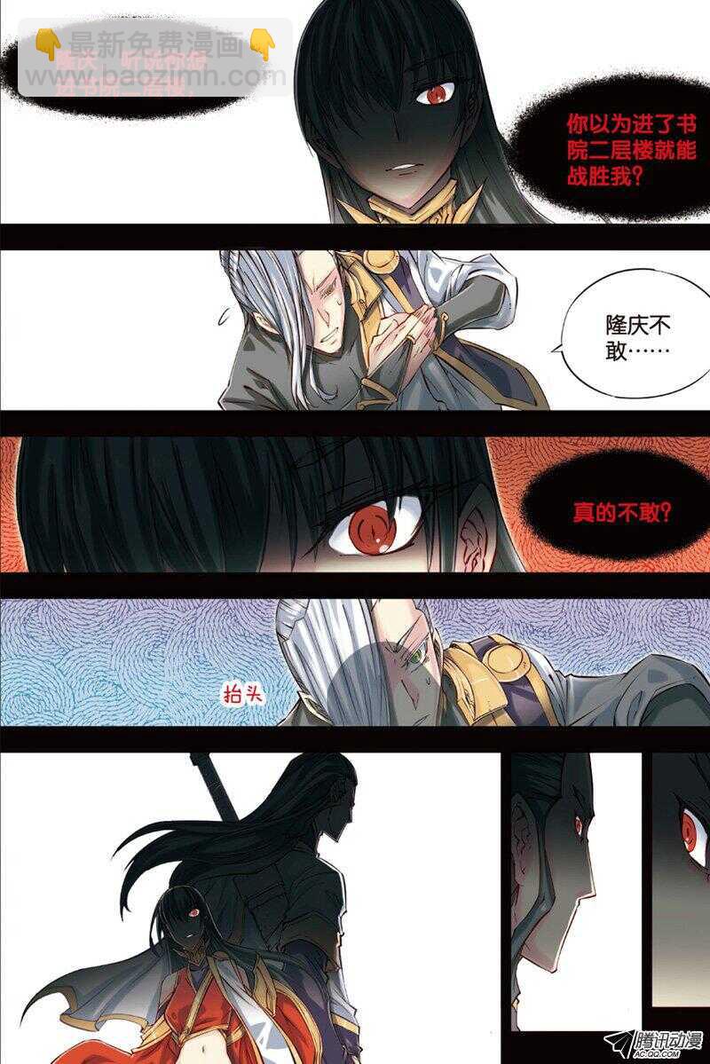 第50回 下-第92话