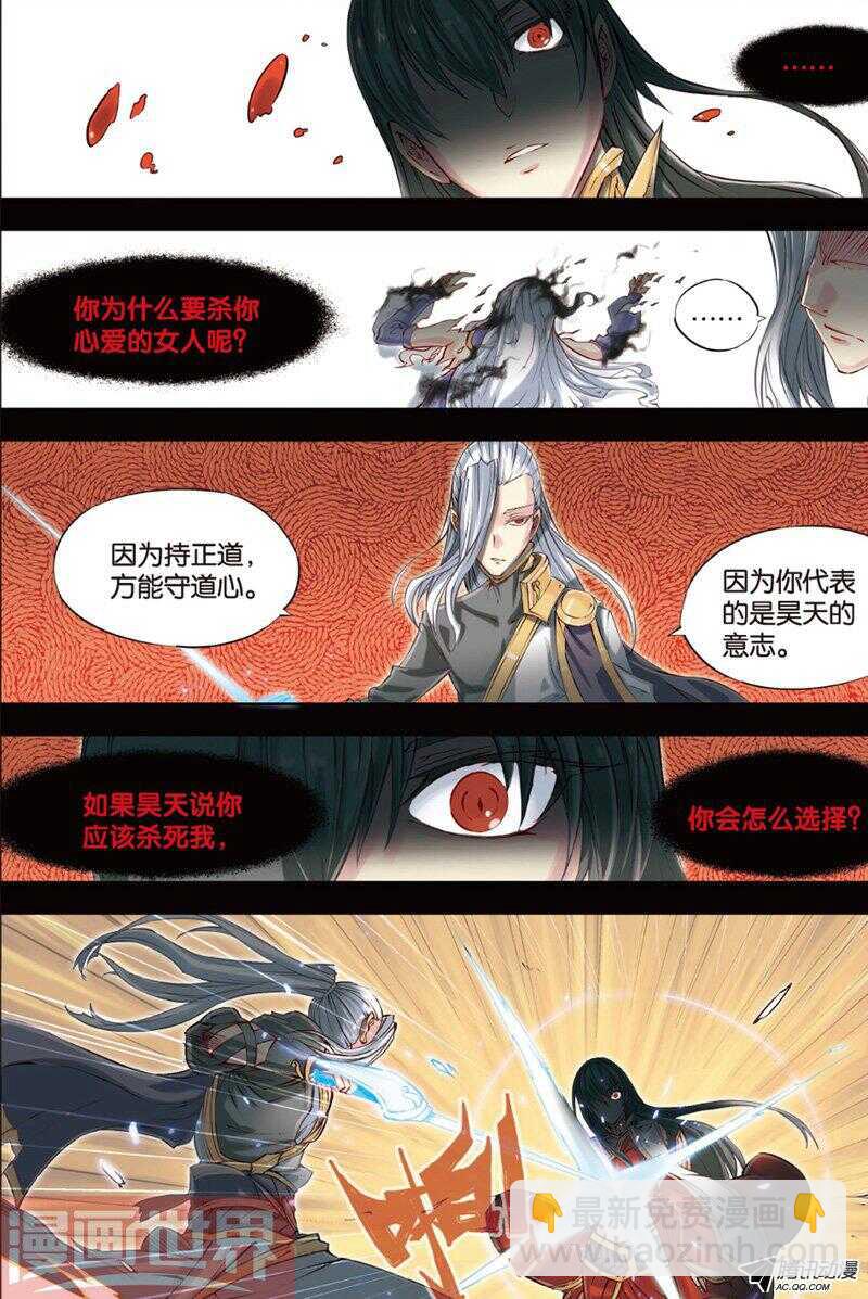 第50回 下-第92话