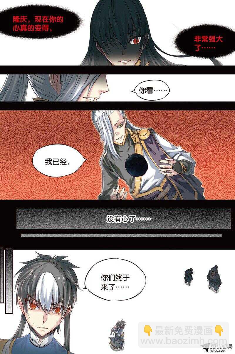 第50回 下-第92话