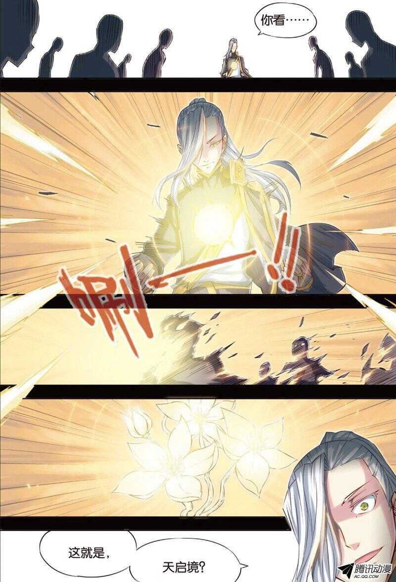 第51回 下-第94话