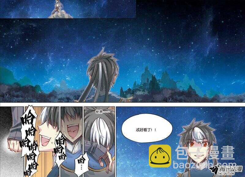 第51回 下-第94话