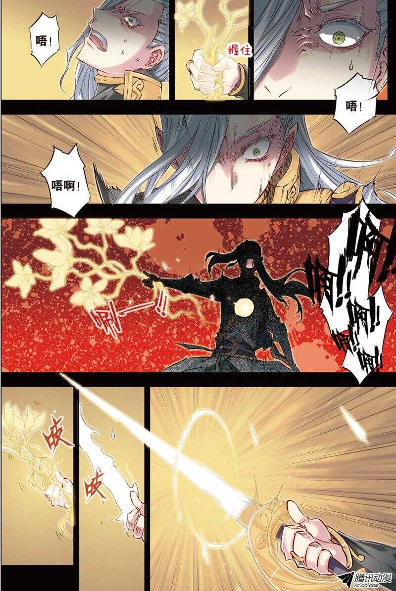 第51回 下-第94话