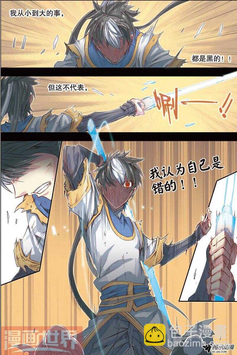 第51回 下-第94话