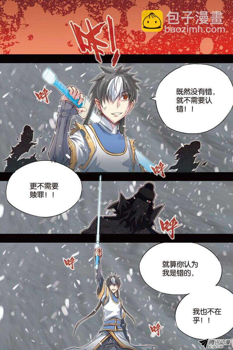 第51回 下-第94话