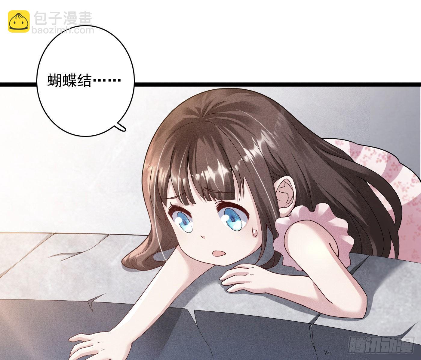 美丽且危险(1/3)-第2话