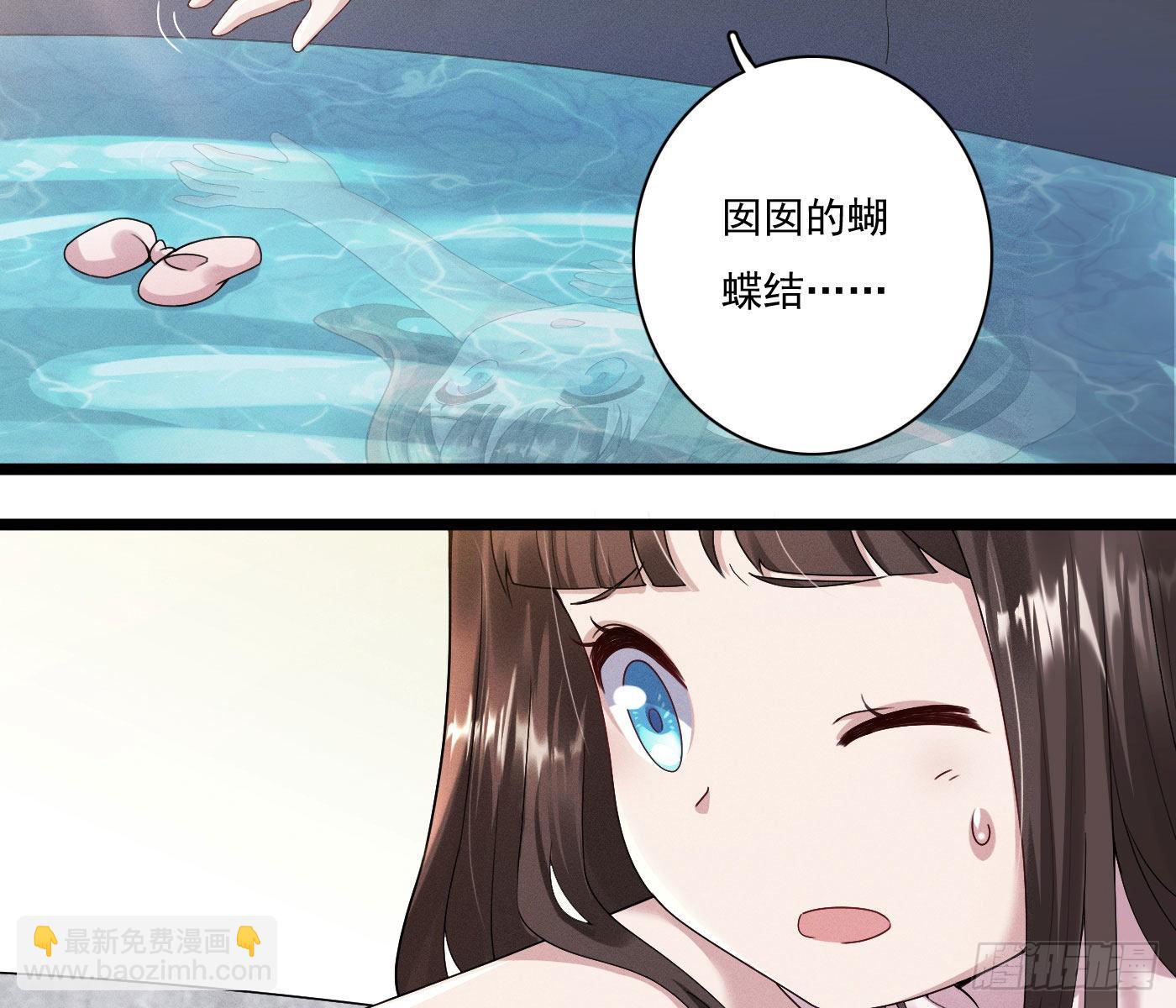 美丽且危险(1/3)-第2话