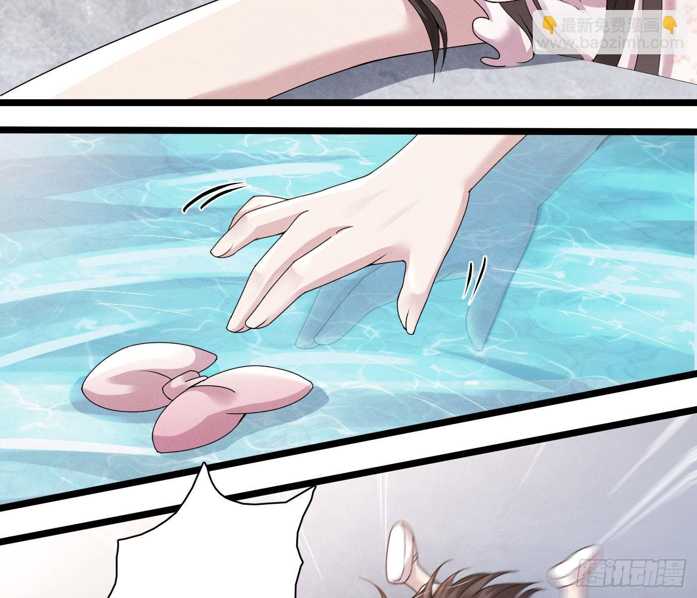 美丽且危险(1/3)-第2话