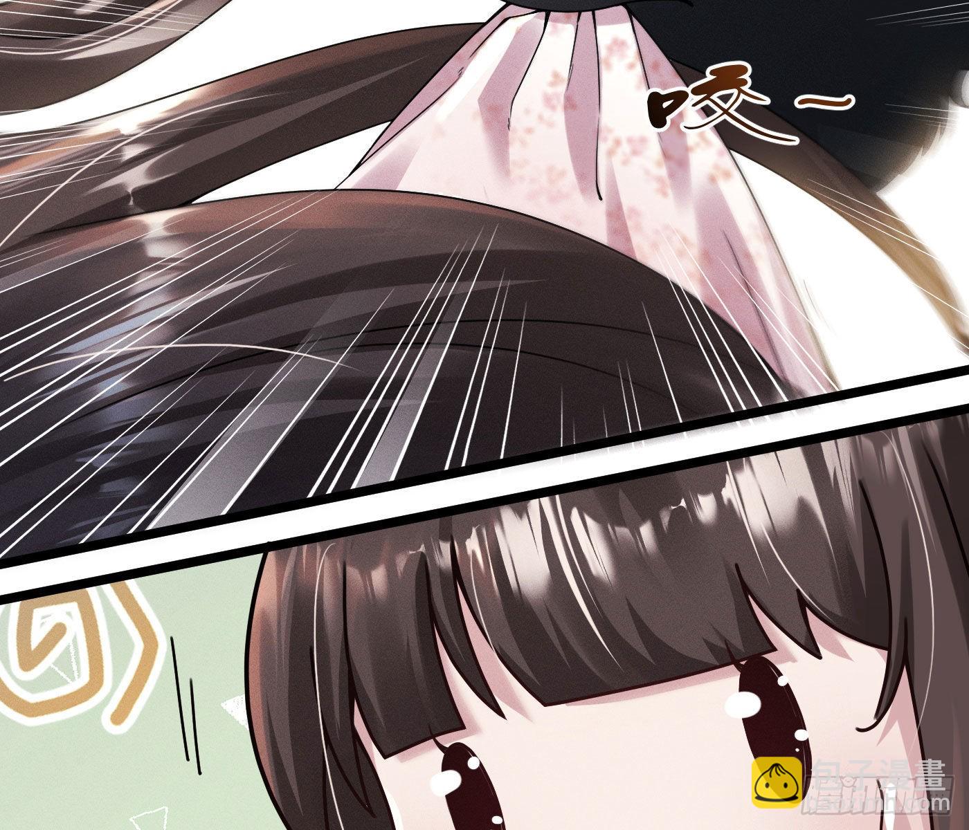 美丽且危险(1/3)-第2话