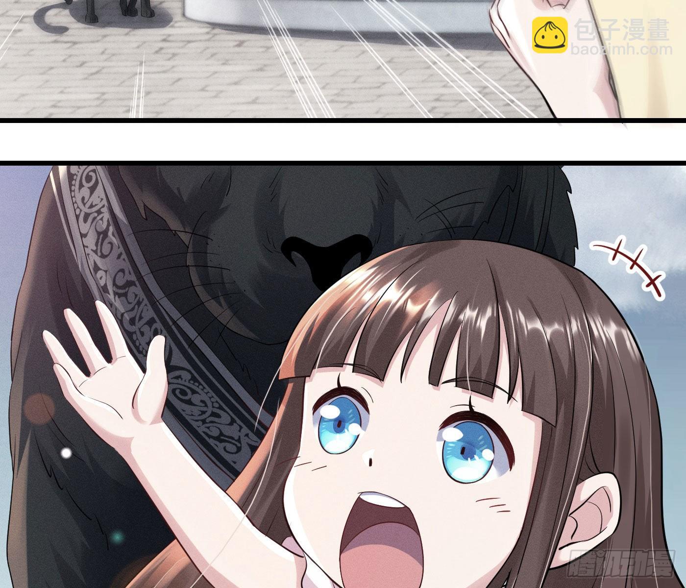 美丽且危险(1/3)-第2话