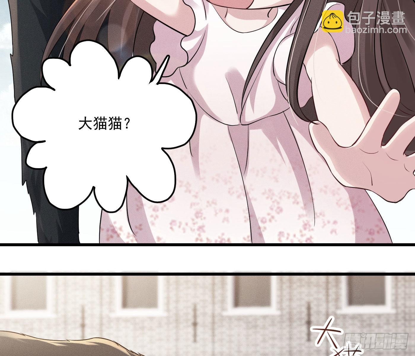 美丽且危险(1/3)-第2话