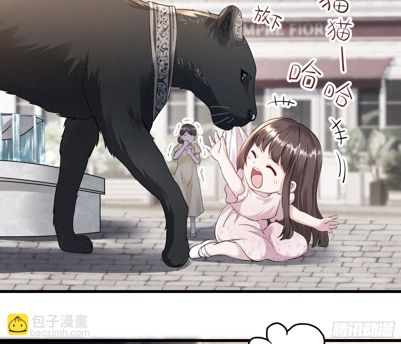 美丽且危险(1/3)-第2话