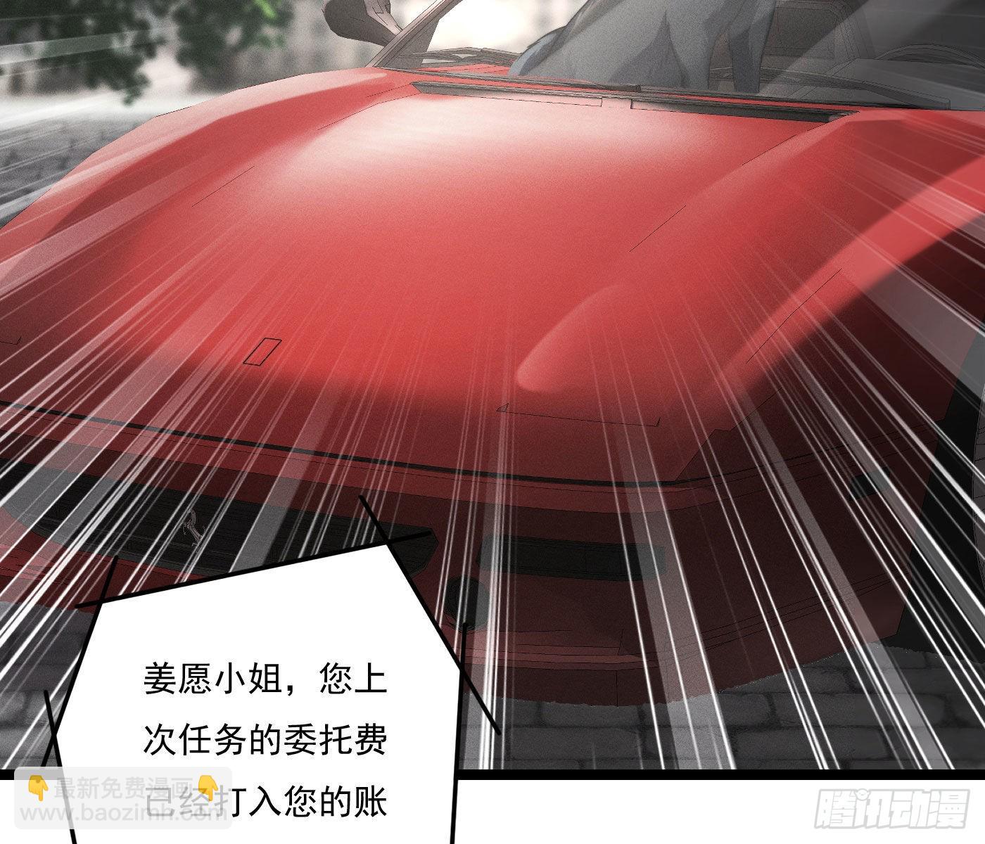 美丽且危险(1/3)-第2话