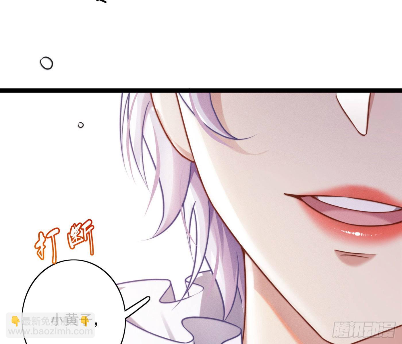 美丽且危险(1/3)-第2话