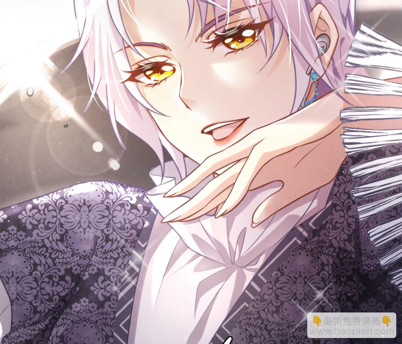 美丽且危险(1/3)-第2话