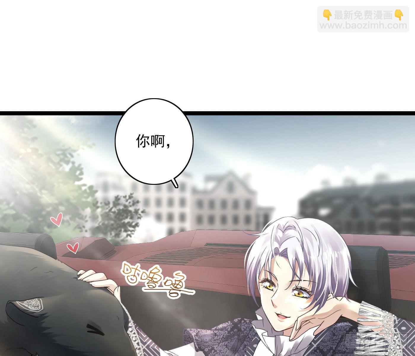 美丽且危险(1/3)-第2话