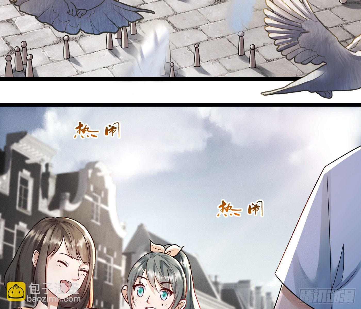 美丽且危险(1/3)-第2话