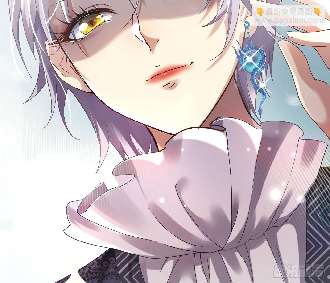 美丽且危险(1/3)-第2话