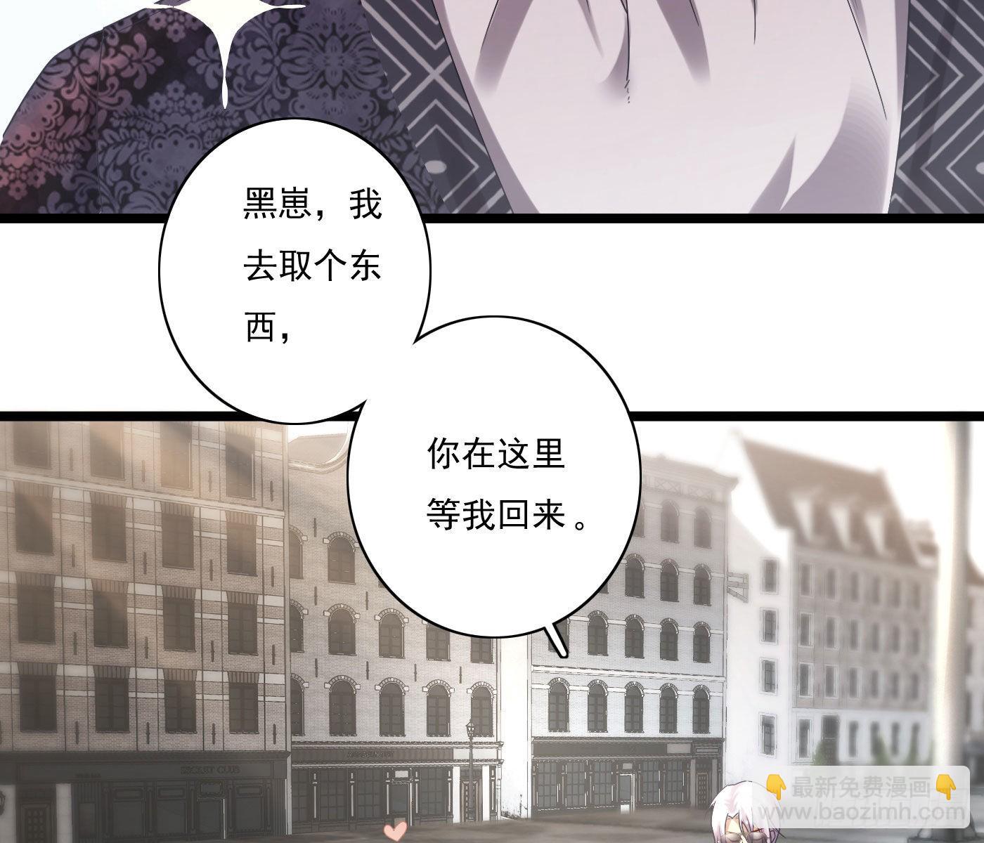 美丽且危险(1/3)-第2话