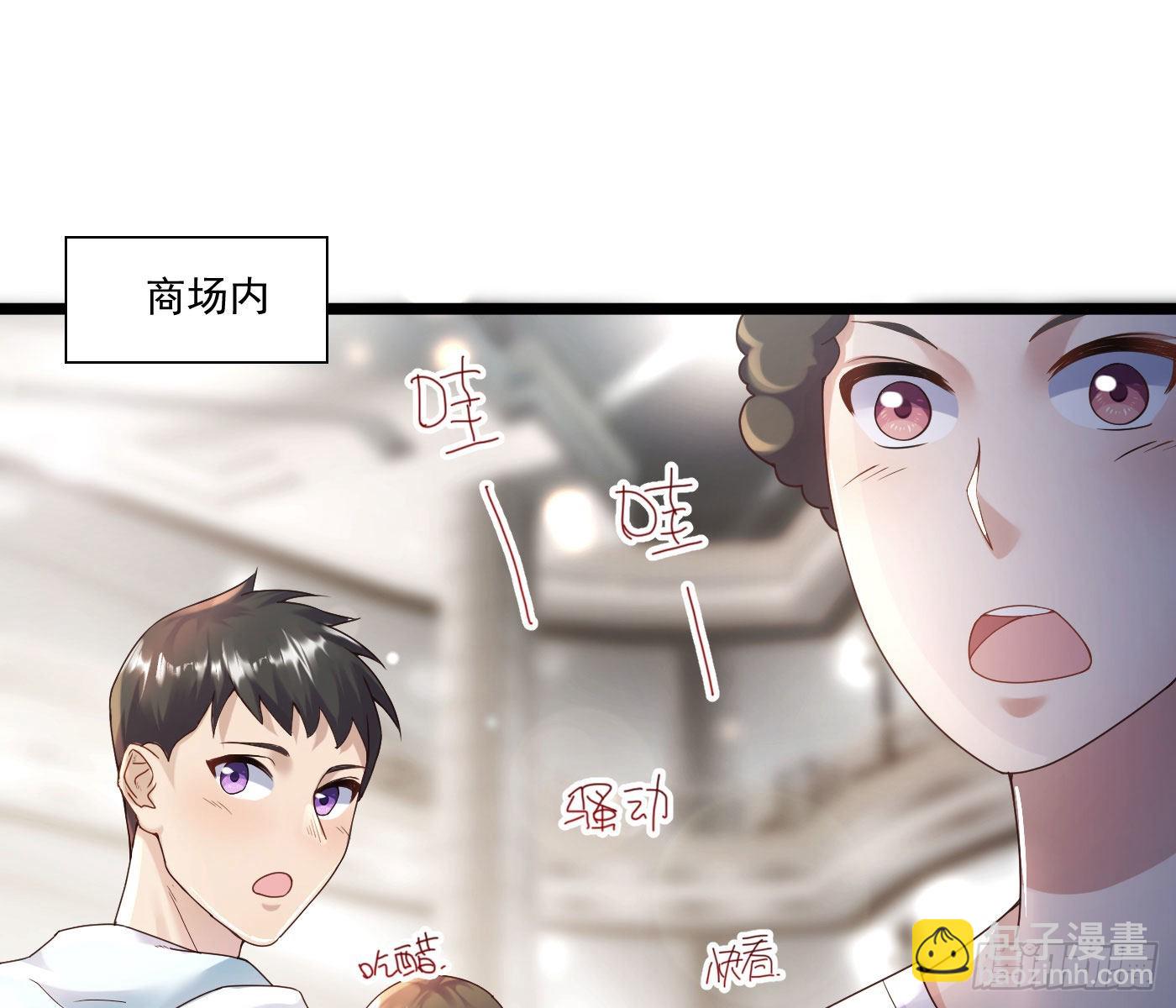 美丽且危险(1/3)-第2话