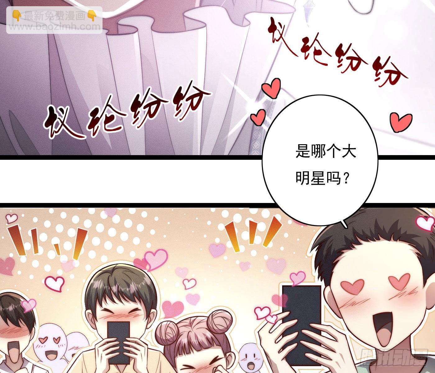 美丽且危险(1/3)-第2话