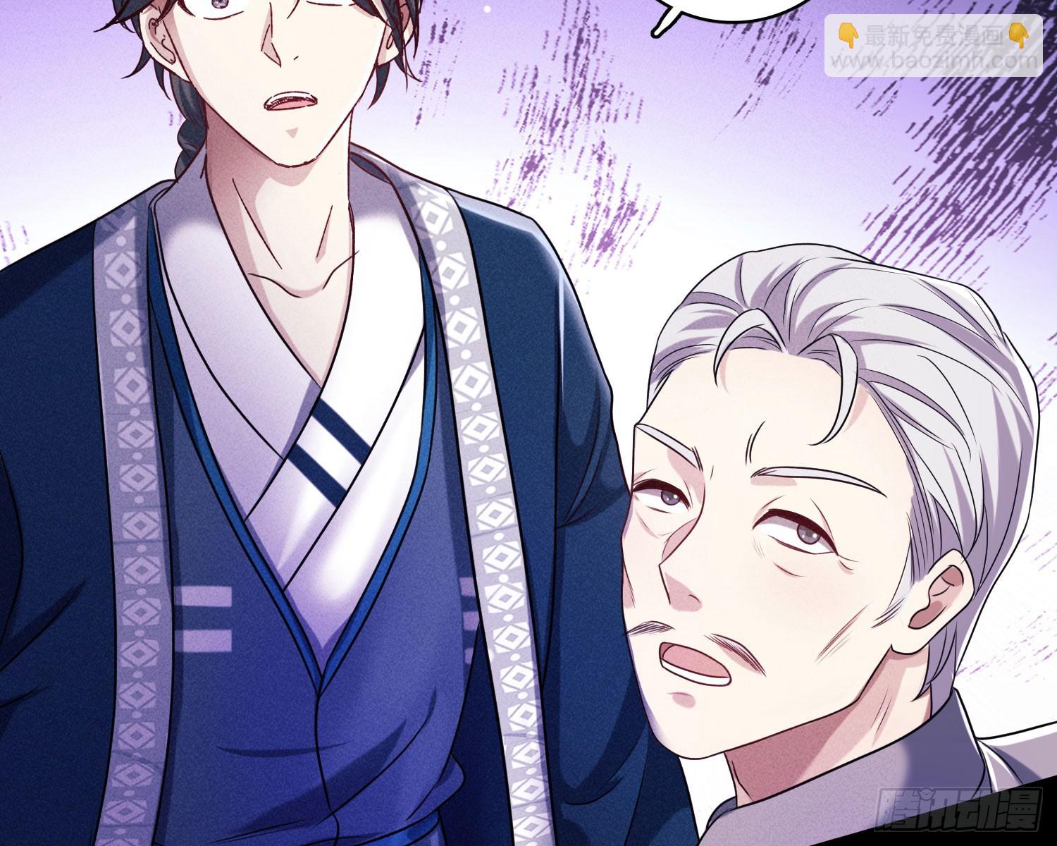 第一风水师(1/3)-第12话