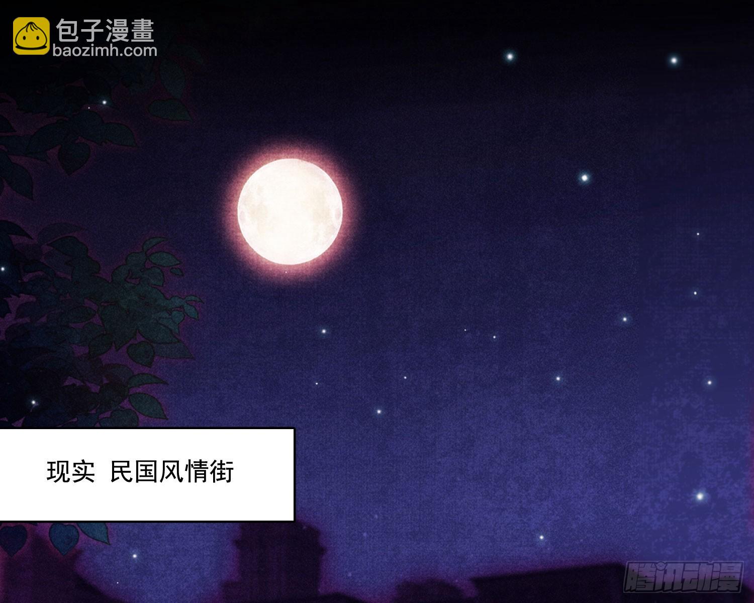 第一风水师(1/3)-第12话