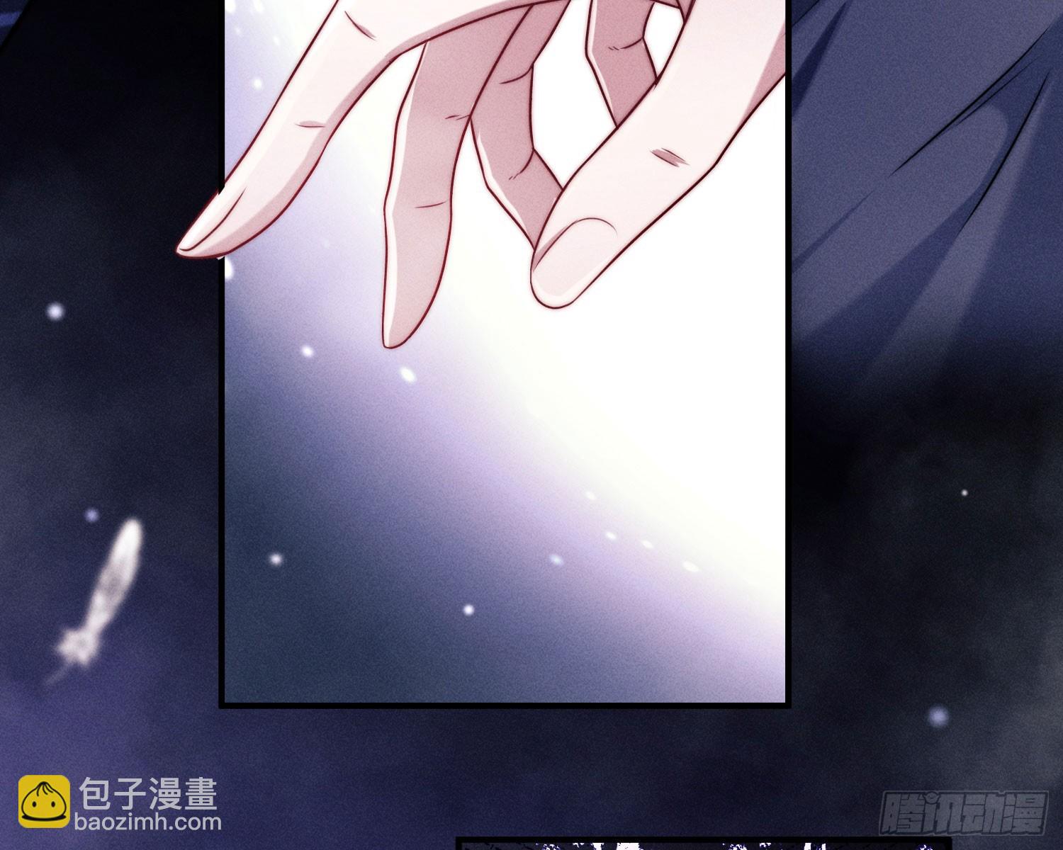 第一风水师(1/3)-第12话