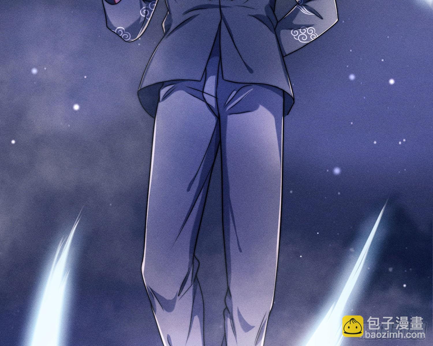 第一风水师(1/3)-第12话