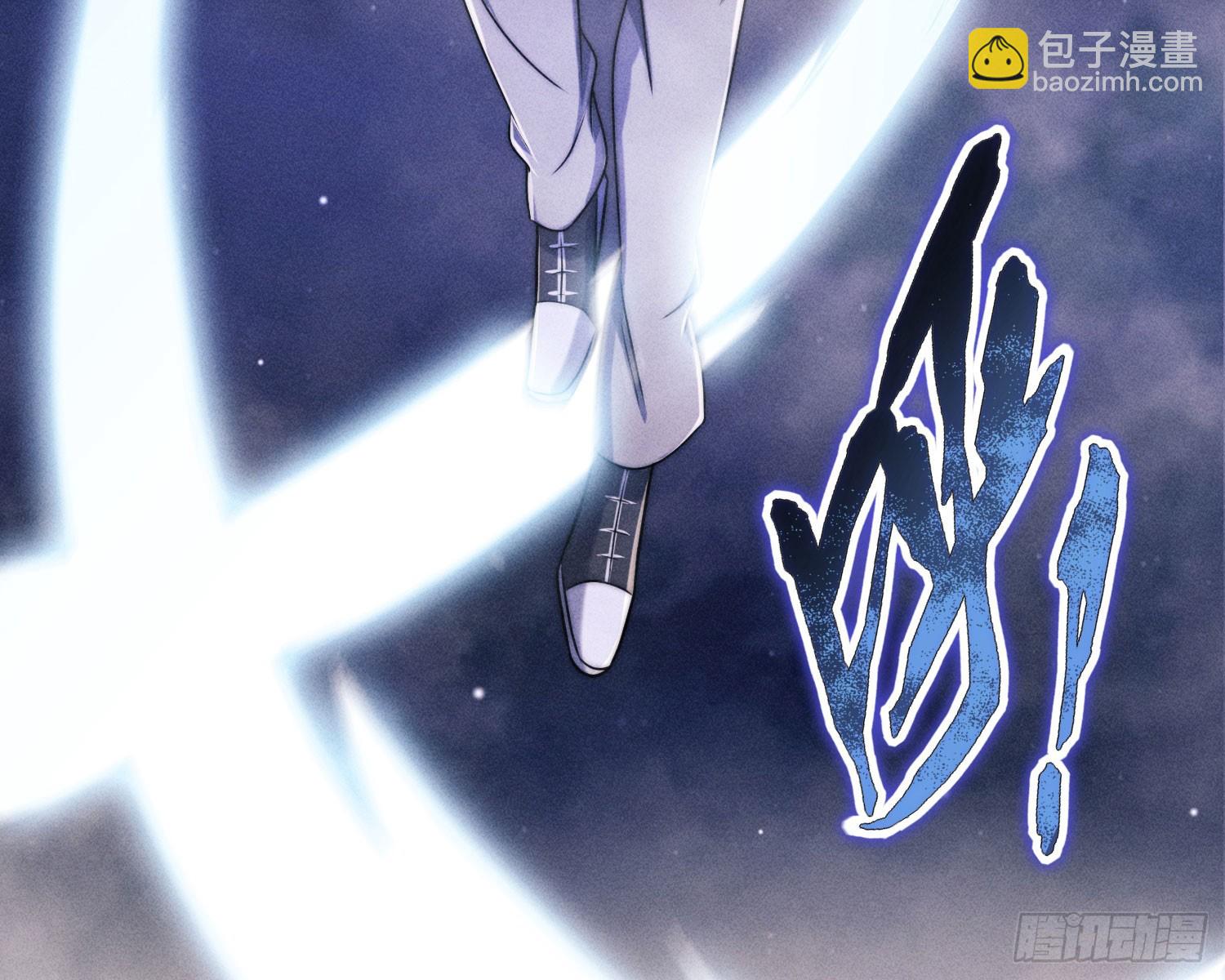 第一风水师(1/3)-第12话