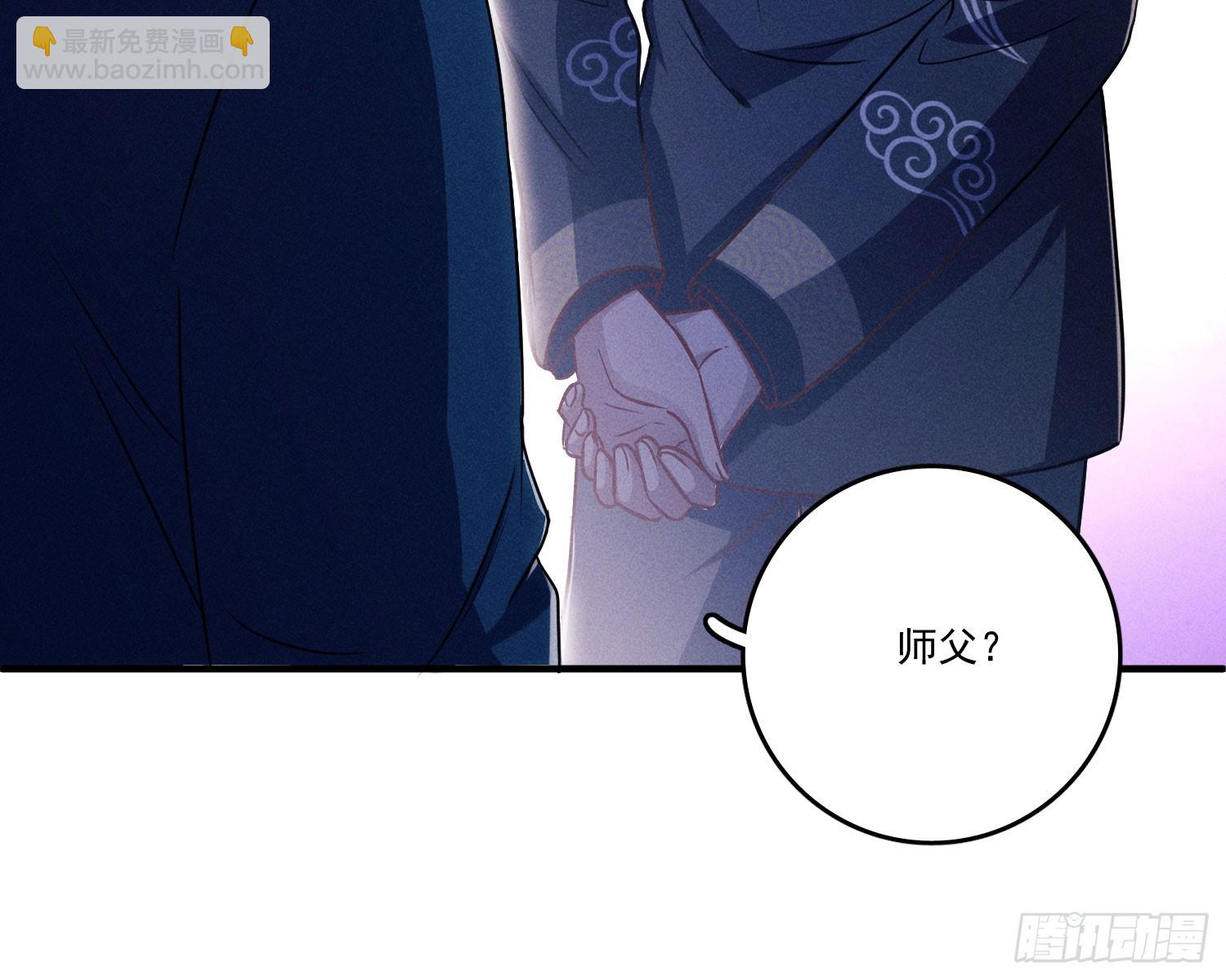 第一风水师(1/3)-第12话