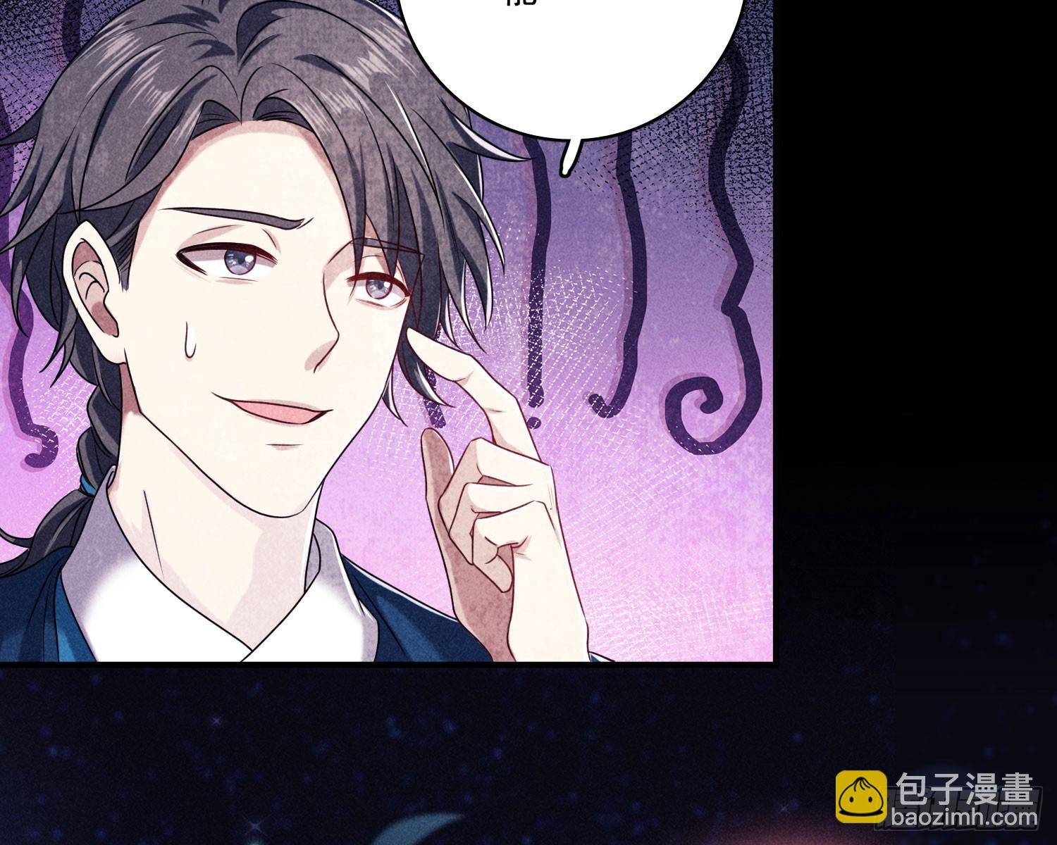 第一风水师(1/3)-第12话