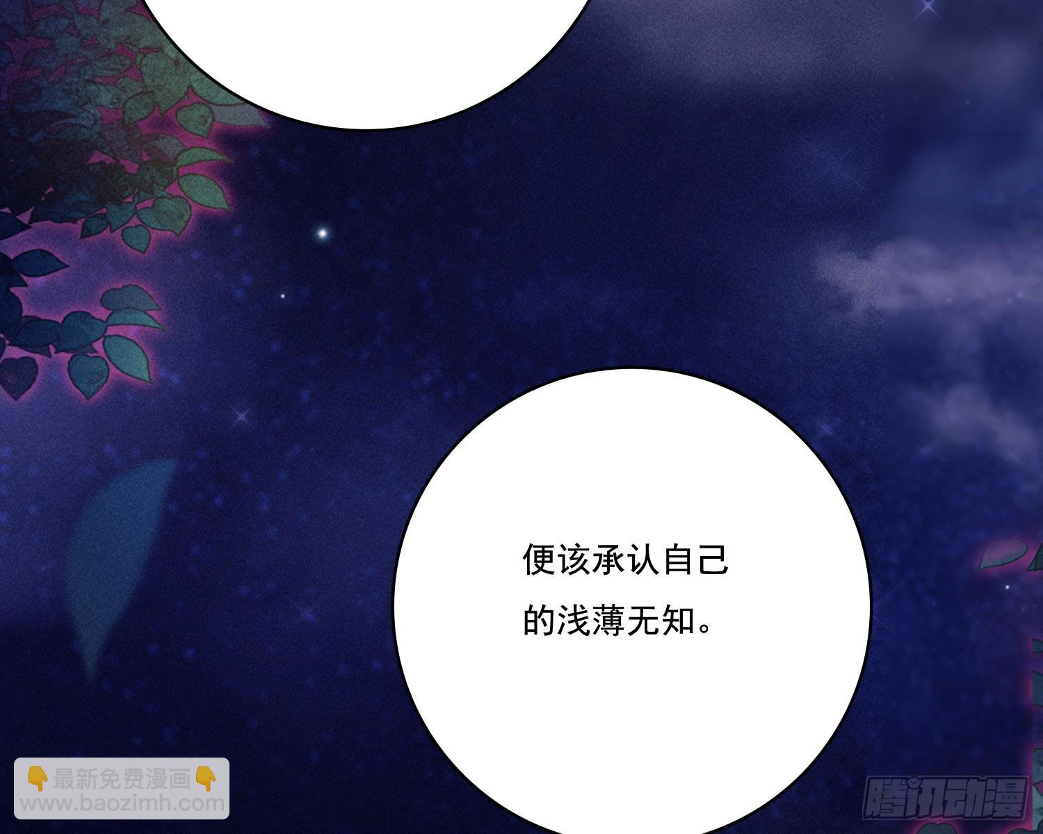 第一风水师(1/3)-第12话