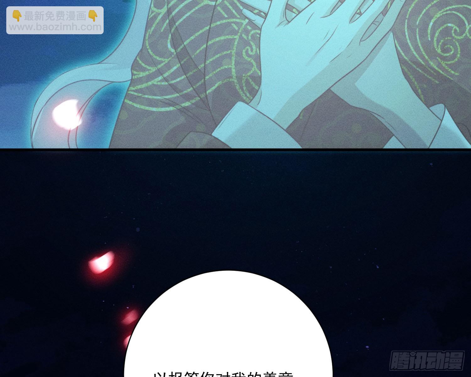 就是让你恢复力量(1/3)-第14话