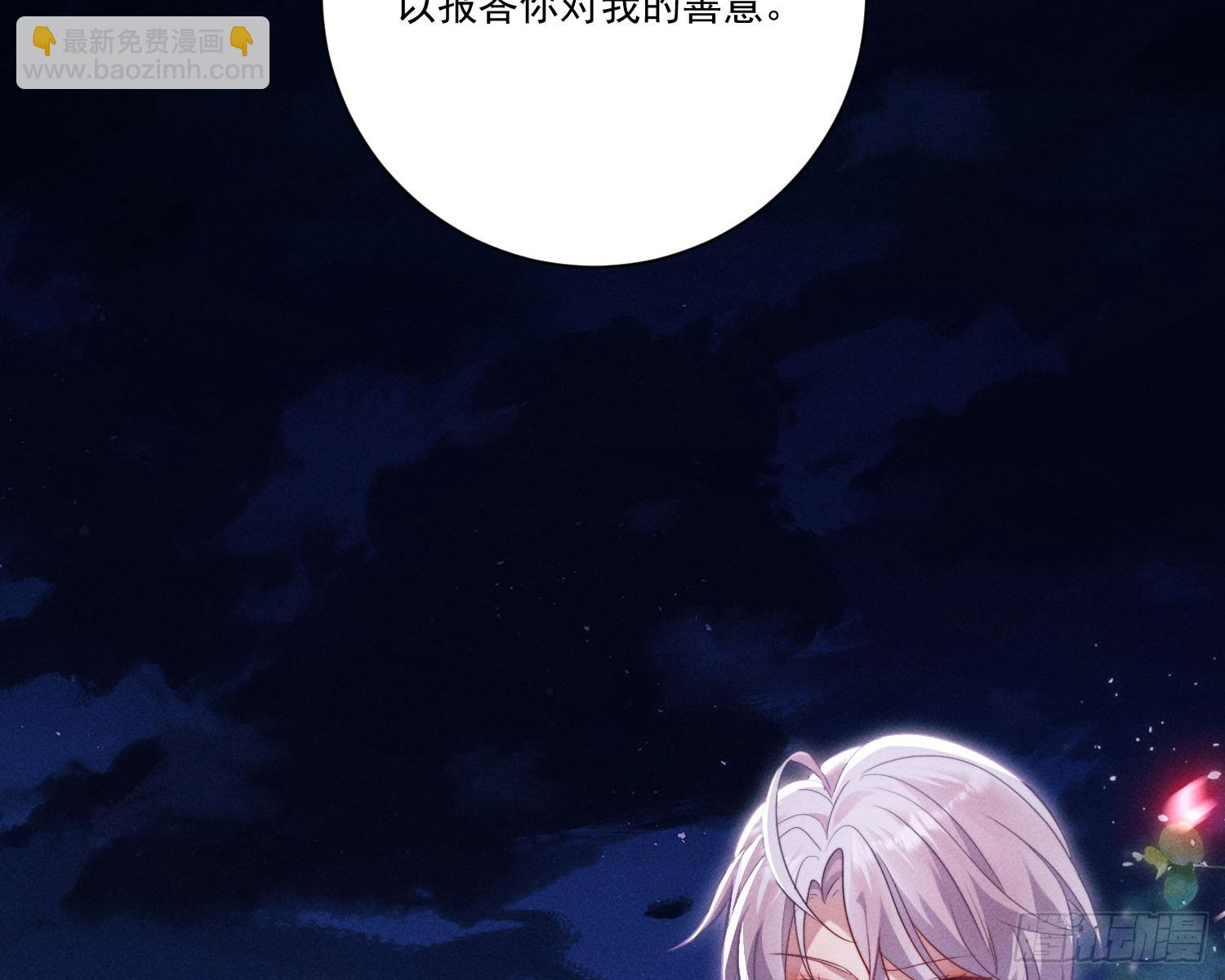 就是让你恢复力量(1/3)-第14话