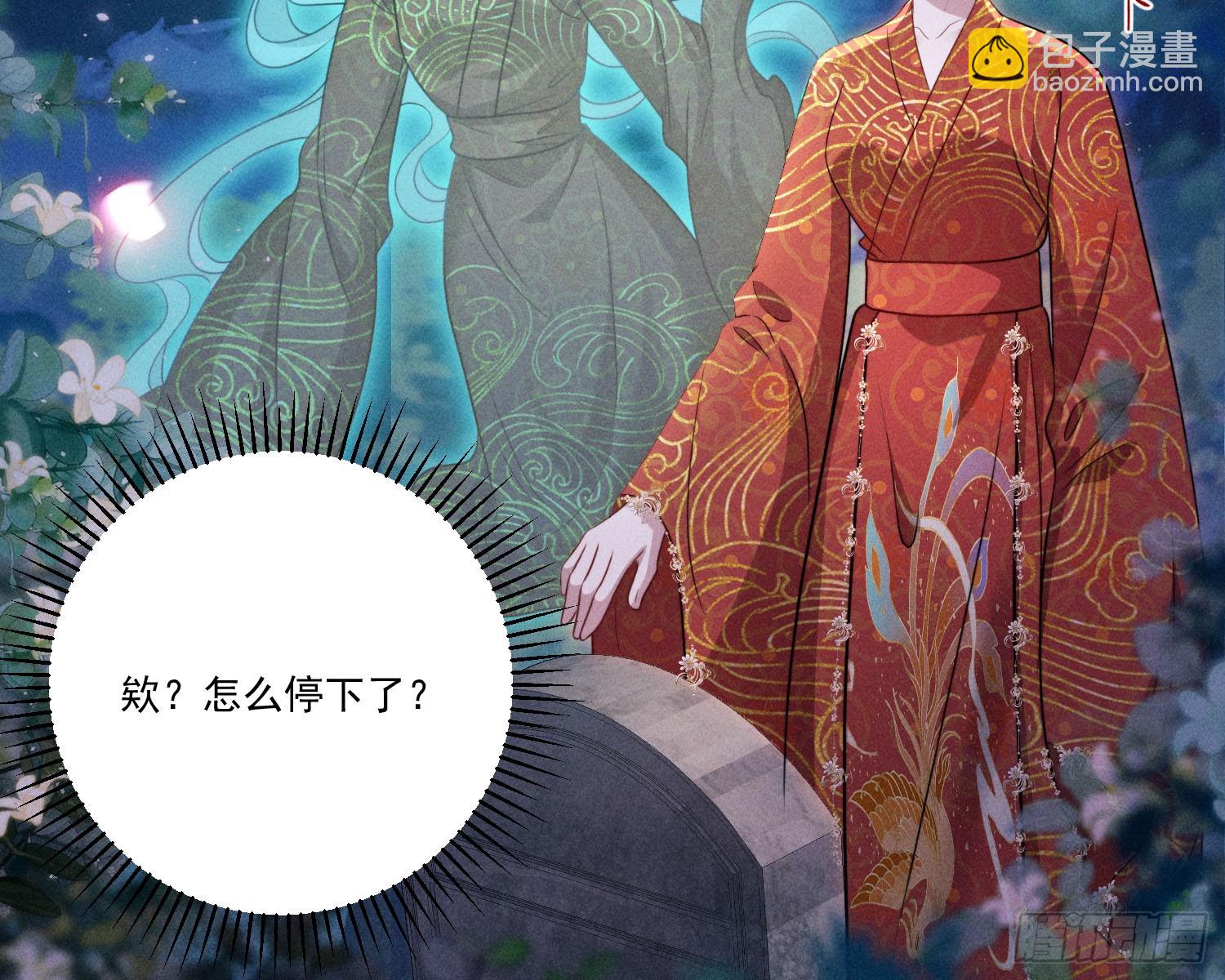 就是让你恢复力量(1/3)-第14话