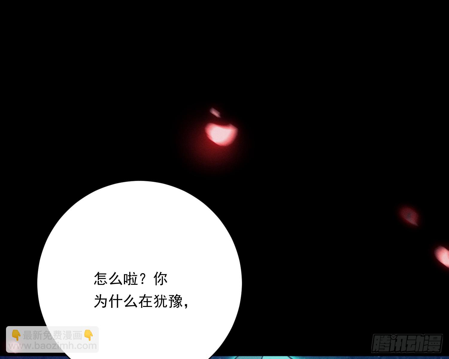 就是让你恢复力量(1/3)-第14话