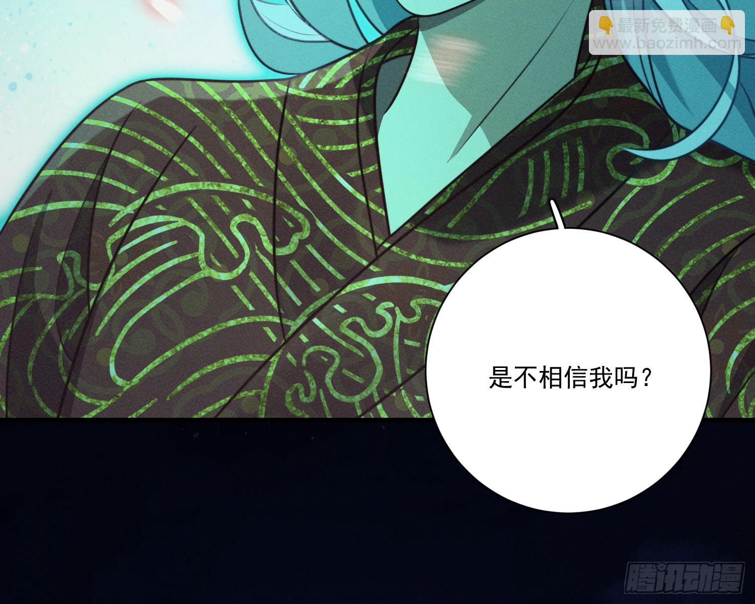 就是让你恢复力量(1/3)-第14话