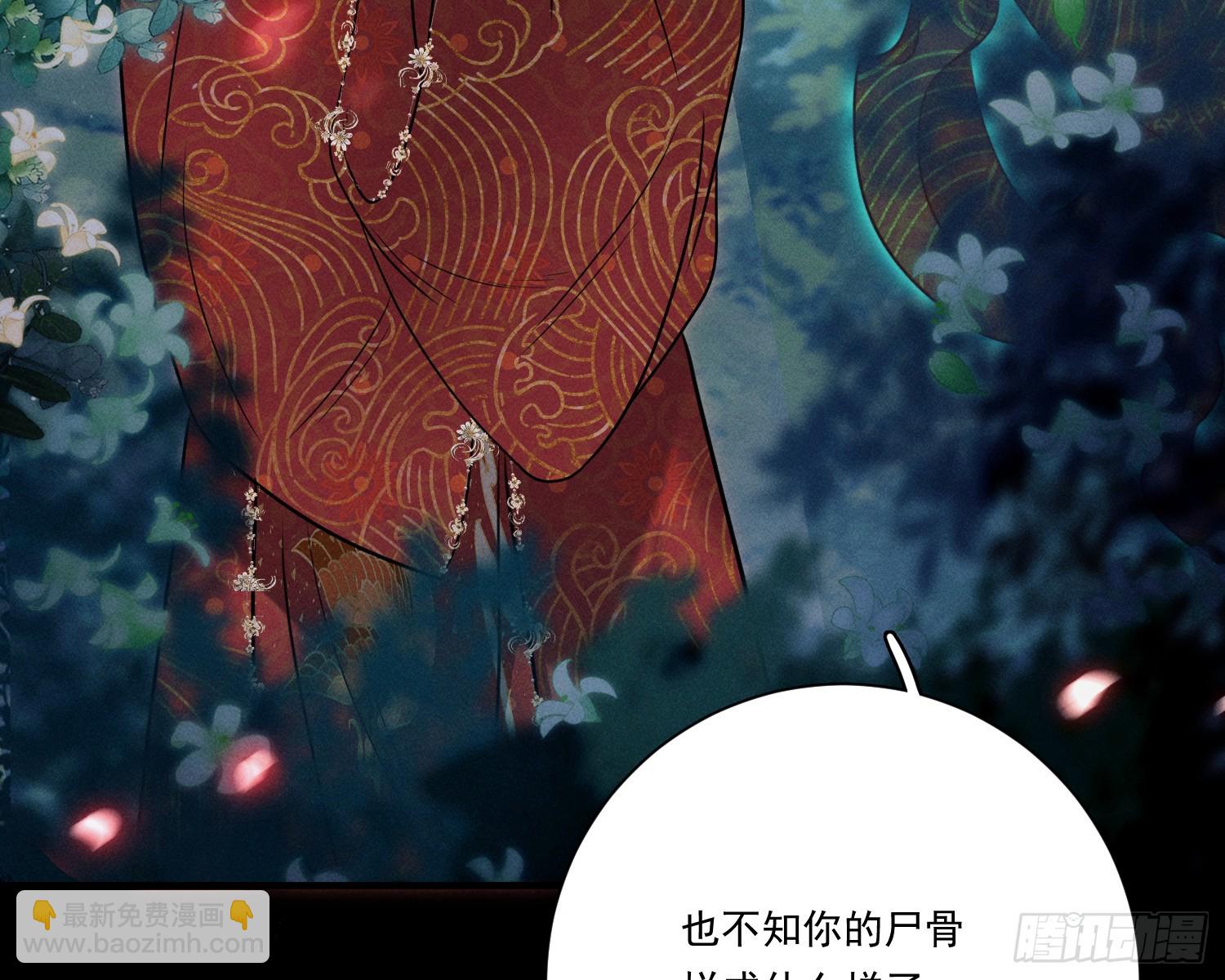 就是让你恢复力量(1/3)-第14话