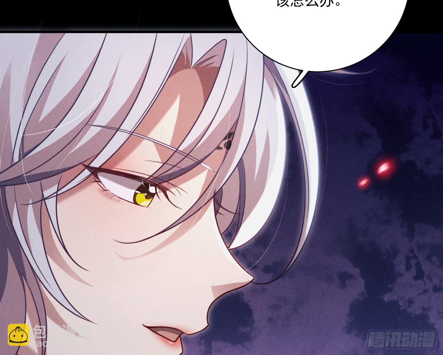 就是让你恢复力量(1/3)-第14话