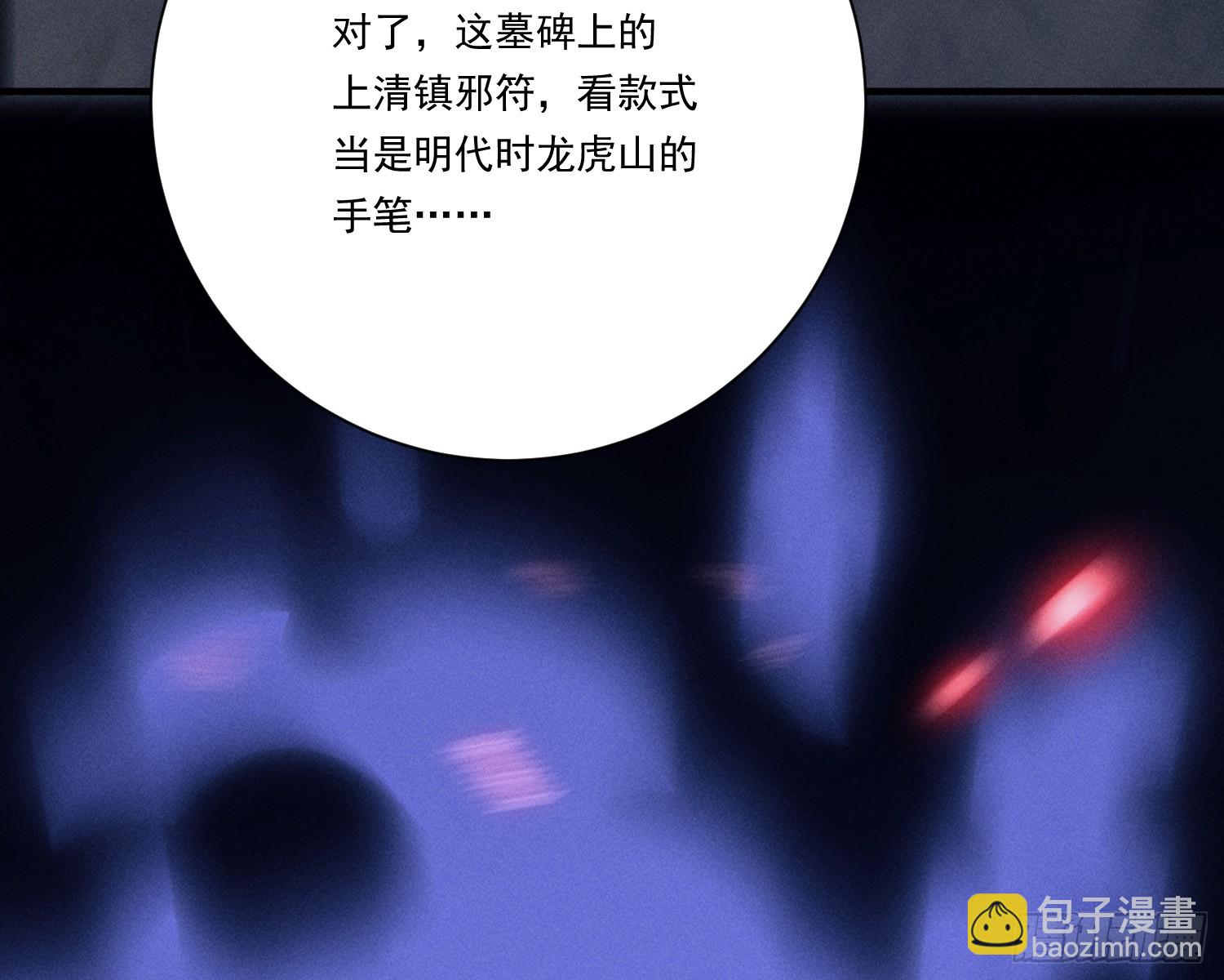 就是让你恢复力量(1/3)-第14话