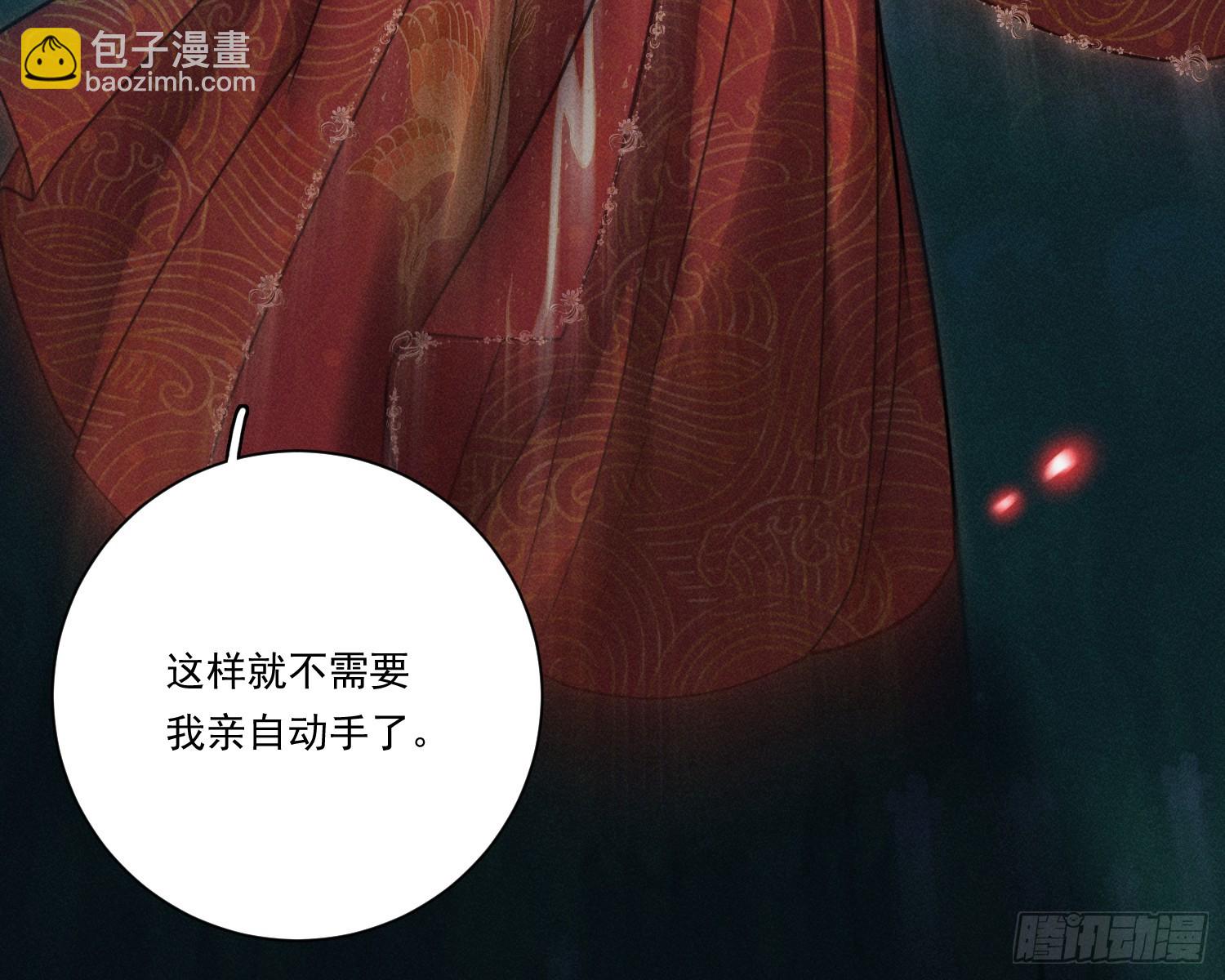 就是让你恢复力量(1/3)-第14话