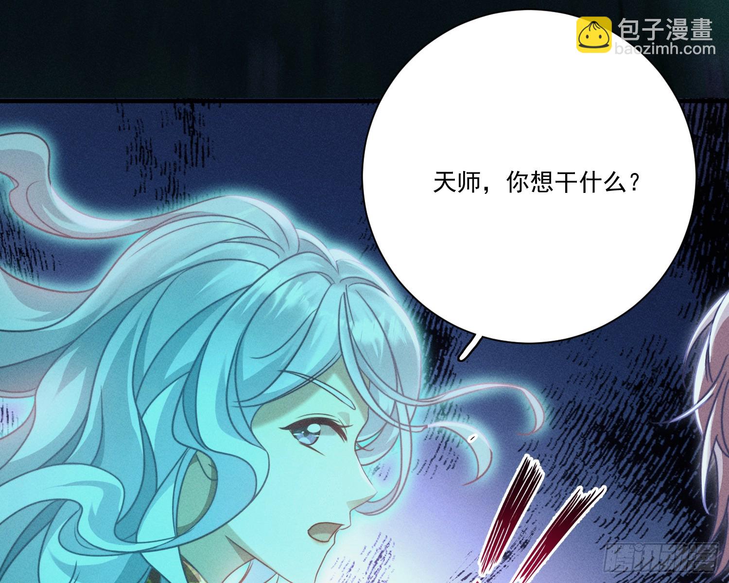 就是让你恢复力量(1/3)-第14话