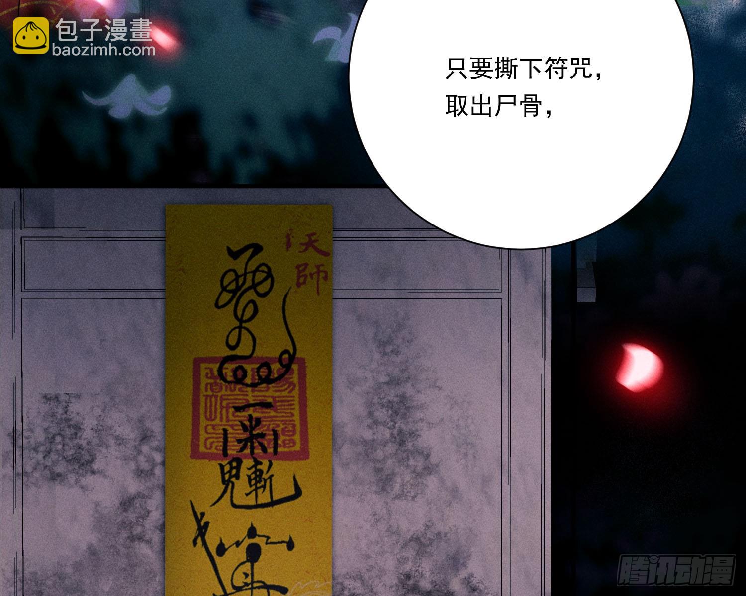 就是让你恢复力量(1/3)-第14话