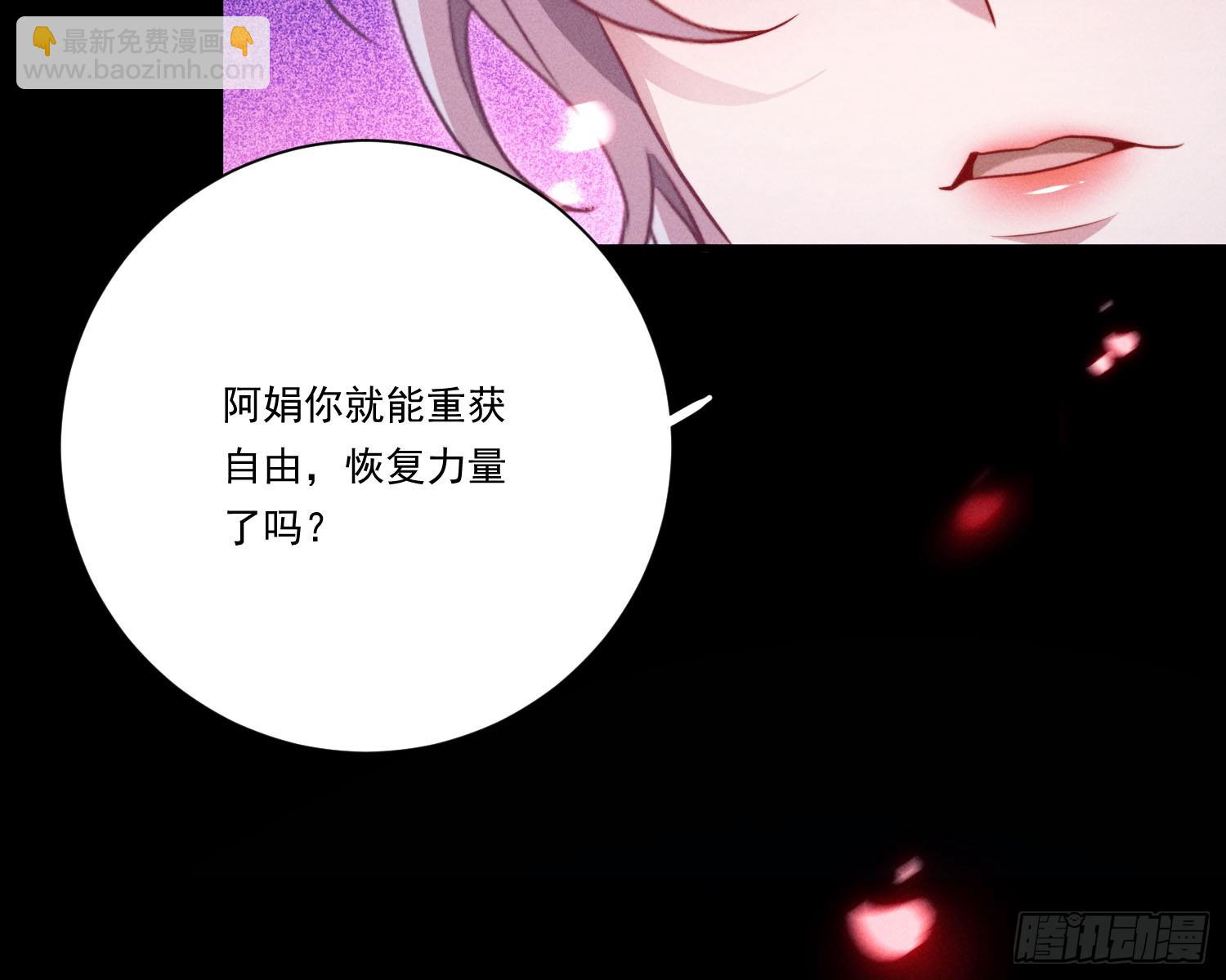 就是让你恢复力量(1/3)-第14话