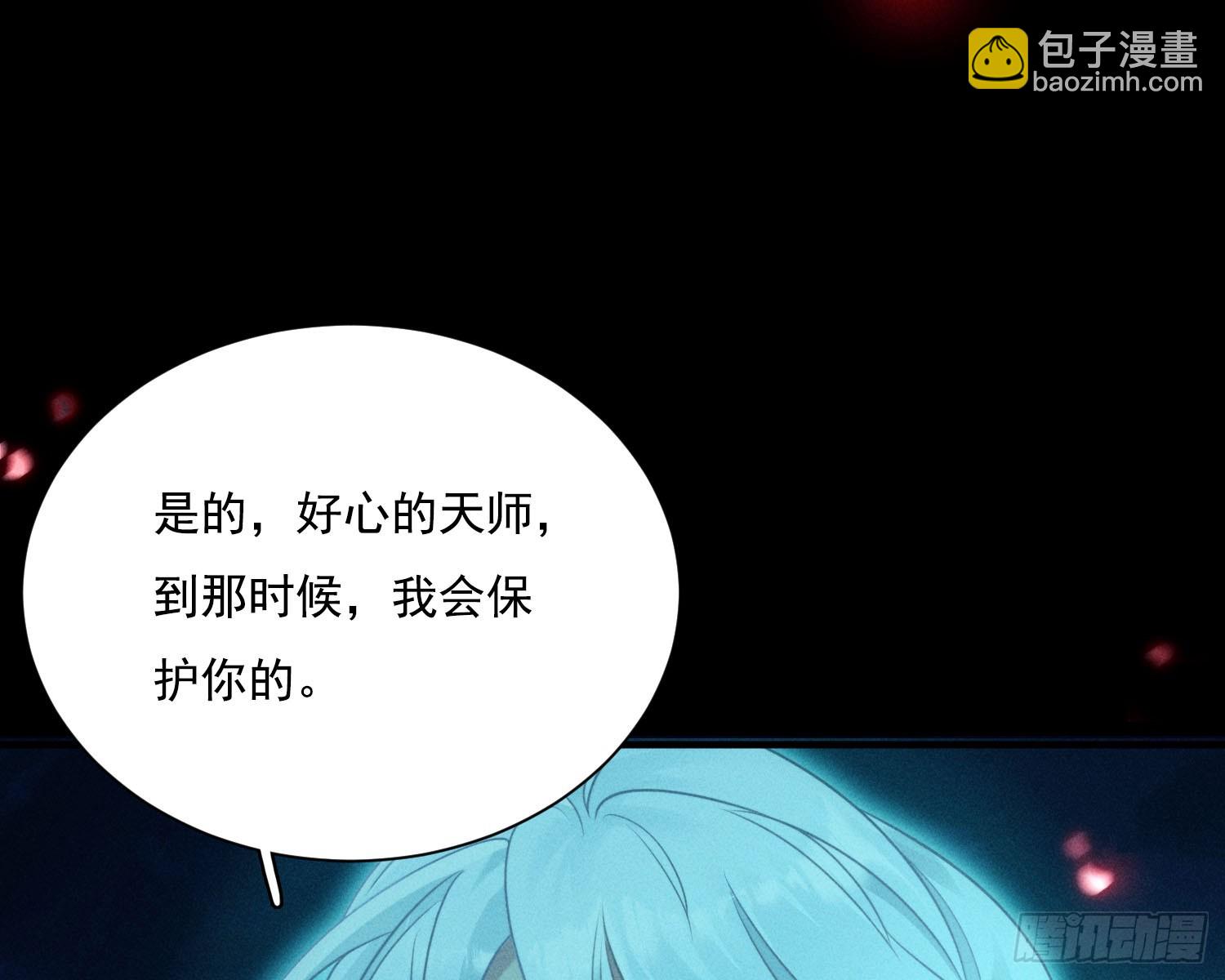 就是让你恢复力量(1/3)-第14话