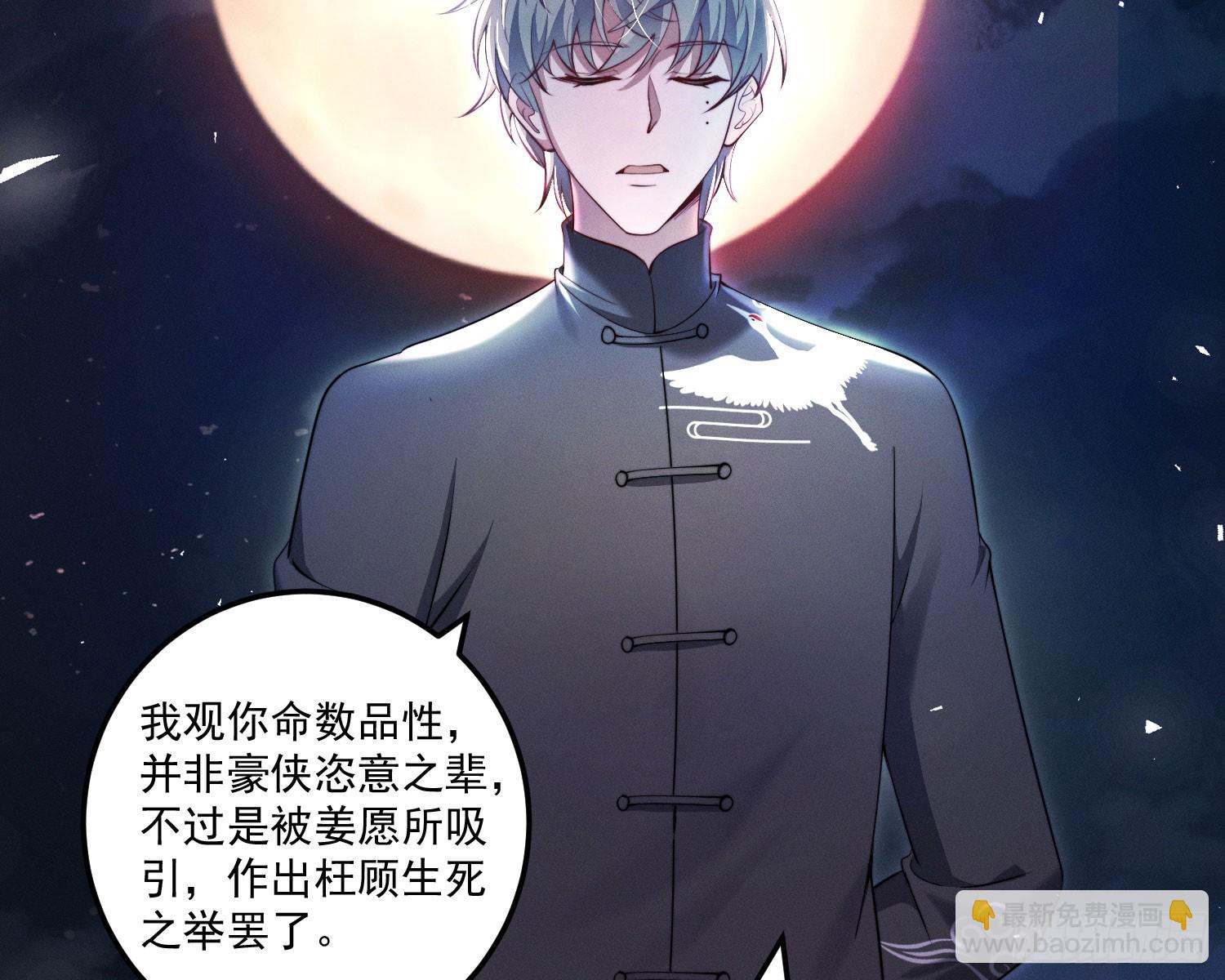 追上来了(1/2)-第16话